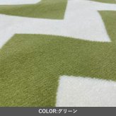 ラグ カーペット 『イカット』 130×190cm