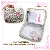  ミニトラベル バッグ 洋服収納 小物入れ ハーブ ネコ 植物 トラベル 鞄 カバン 旅行 便利 小物入れ 収納 コンパクト 小さい ポーチ ボタニカル ねこ 猫 オシャレ かわいい