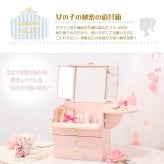テーブル 大人可愛い コスメボックス 化粧ボックス メイクボックス 完成品 コンパクト かわいい おしゃれ ミラー付 三面鏡 ミニドレッサー ジュエリーボックス 卓上 化粧入れ バニティケース ミニ 姫系 女の子 1人暮らし