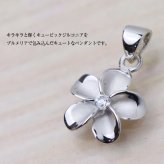 ハワイアンジュエリー ネックレス プルメリア ネックレス Sサイズ 花 ジルコニア シルバー925 ロジウムコーティング ギフトラッピング可能 チェーン 長さ選べる 彼女 妻 女性 レディース 誕生日 プレゼント ハロウィン 【品番：CG-SP82818】