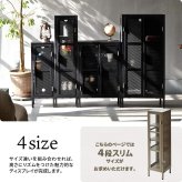 BURUCK スリムメッシュキャビネット 4段 BRLS0329 メタルラック リビング収納 インダストリアル レトロ 角型 スチール ラック収納 スチールラック スチールシェルフ 扉付き メタルシェルフ 新生活