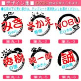【名入れ可能】名入れ グラス サーモス THERMOS 真空断熱ステンレスタンブラー 420ml【母の日 父の日 ギフト ビール 焼酎 酒 食器 卒業祝い 誕生日プレゼント 女性 男性 30代 40代 60代 還暦祝い 退職祝い 転勤 お礼 古希 喜寿 傘寿 米寿祝い 赤 紫 新築祝い 内祝い 贈り物 】JDE-421C