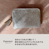 手のひらで輝く ピソラロ Pisoraro ミニ財布 ラメ Brite フラグメントケース 小さめ ミニ ミニ財布 かわいい おしゃれ シンプル ピソラド レディース ブランド プレゼント  人気 新作 キラキラ シルバー ゴールド 金運 レディース財布 薄い カード入れ カードケース