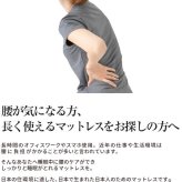 アキレス 三つ折りマットレス ダブル 厚さ8cm 凸凹プロファイル加工 腰部硬め 高反発 バランスタイプ ダイヤキルト 敷布団不要 日本製 Achilles ブルー ブラウン 2人用