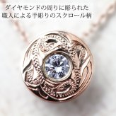 ハワイアンジュエリー ダイヤモンド ピンクゴールド ネックレス ラウンド 14K K14ピンクゴールド 一粒ダイヤモンド 鑑定書付 14k カットあずきチェーン太0.9mm ギフトラッピング可能 彼女 妻 女性 レディース プレゼント ハロウィン 【品番：CG-GP104R-CH123】