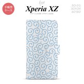 【手帳型 スマホ カバー ケース】【SO01J】【エクスペリア XZ 】手帳型 ケース SO-01J スマホ カバー XPERIA XZ エクスペリア 唐草 水色 nk-004s-so01j-dr1127【メール便送料無料】