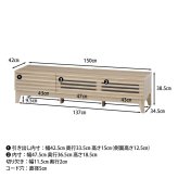 TV台 ライン 150幅 MBR ミディアムブラウン・ナチュラル 2色展開 テレビ台 ローボード リビング収納 テレビボード おしゃれ シンプル 新生活 家具 インテリア 不二貿易