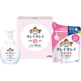 【直送】ライオン キレイキレイ 泡ハンドソープセット [26-0494-055] LBB-8P 薬用泡ハンドソープ 本体 250ml 詰め替え 200ml シトラスフルーティーの香り 殺菌 消毒 防災 ノベルティ 景品 粗品 プレゼント ギフト 贈り物