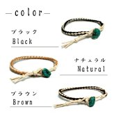 アンクレット 日本製 鹿革ヒモ 麻ヒモ 四つ編み ターコイズ web92 メンズ レディース メール便可
