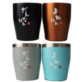 タンブラー ペア 350ml ステンレス 保温 保冷 おもしろ 夫婦 ペアタンブラー 2個セット ギフトBOX付 関西弁 だんなはん よめはん 結婚祝い 結婚記念日 母の日 父の日 プレゼント ギフト