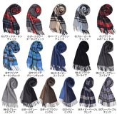 カシミヤ  マフラー メンズ カシミア マフラー  名入れ 刺繍 名前 ネーム刺繍   厚手 無地 シンプル 誕生日 秋 冬  男性 ブランド クリスマス ギフト プレゼントスーツ プレゼント(cs0099m)