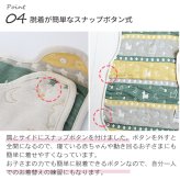 【ギフトセット】Rody nino nino ふんわりやわらか6重ガーゼケット＆スリーパー2点セット (ギフトボックス付き) | ロディ 日本製 ガーゼ 綿100% おくるみ お昼寝 お昼寝ケット ひざ掛け 出産祝い プレゼント 出産ギフト ベビー ガーゼケット