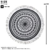 ラグ カーペット マット インド綿 コットン オールシーズン 絨毯 玄関マット バスマット フローリング キッチン リビング 寝室フリンジ付き オーバル型 M 130×130cm