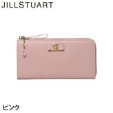 ジル スチュアート 財布 長財布 レディース 牛革 Honey L字ファスナー リボン ギフト JILL STUART