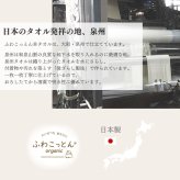かぶるバスタオル【日本製】 湯上がりタオル 赤ちゃん 湯冷め防止 バスローブ プール お風呂 ワンオペ ベビー 子ども キッズ かわいい バスポンチョ ハンガーに干せる オーガニックコットン 速乾 吸水 男の子 女の子 出産祝い Blomma ブロンマ 送料無料