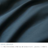Fab the Home ファブザホーム ボックスシーツ クイーン用 ソリッド
