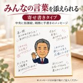 似顔絵 色紙 寄せ書き 写真から作る オーダーメイド 選べる3種類の似顔絵タッチ 名入れ メッセージ 色紙包み付き 退職祝い 還暦祝い 誕生日 卒業祝い 送別会 上司 先生 プレゼント ギフト