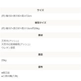 シンプル おしゃれ スタイリッシュ ウッドテーブル コーヒーテーブル ブラウン ナチュラル ダイニング テーブル カントリー カフェ アッシュ 幅150cm北欧風 天然木 ダイニングテーブル カラメリ karameri 新生活
