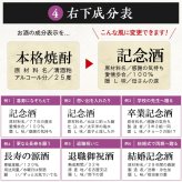 喜寿お祝い 紫色 77年前の新聞付き プレゼント 名入れ 贈り物 誕生日 敬老の日 男性 女性 上司 即日発送 【華乃桔梗】720ml ちゃんちゃんこ付き 酒粕焼酎