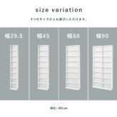 ラック ブックシェルフ 3色 幅29.5cm オープン おしゃれ スリム 壁面収納 置くだけ ウォールシェルフ 棚 パーテーション DVD 玄関収納 本棚 CD リビング 薄型 壁面 収納棚 新生活
