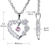 10月誕生石 合成ローズサファイア チェーン別売 ハワイアンジュエリー ペンダントトップ ペンダントヘッド オープンハート 大人 可愛い 女性 娘 シルバー925 誕生石 ネックレスレディース ネックレス 彼女 彼氏 妻 夫 記念日 誕生日プレゼント 送料無料 ハロウィン 【品番：SP53801-10G】