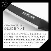 ペティナイフ ビタクラフト ソリッドナイフ ブラック Vita Craft SOLID KNIFE THE UTILITY VC-SK01U BK 果物ナイフ 小型包丁 オールステンレス 一体型 先端波刃 刃渡り12.2cm 軽量 食洗機対応 皮むき フルーツ 野菜 下ごしらえ 卓上 料理 結婚祝い 新生活 プレゼント ギフト