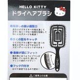 サンリオ ハローキティ ドライヘアブラシ くし Sanrio