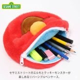  セサミストリート リバーシブル ペンケース エルモ ＆ クッキーモンスター メール便 送料無料 S1429914 筆箱 筆記用具 ペンポーチ ポーチ 化粧ポーチ メイクポーチ 2WAY 学校 職場