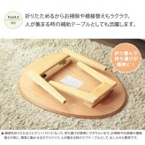 センターテーブル ローテーブル 折りたたみ ちゃぶ台 ミニ テーブル 楕円 折りたたみテーブル おしゃれ 半円 1人暮らし ワンルーム 北欧 幅75cm 木製 テレワーク 在宅ワーク 机 センターテーブル 丸 小さめ コンパクト ナチュラル ブラウン