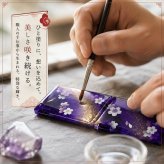 匠の技！和柄ペアMINTIAケース「蹴」ミンティア フリスク 名入れ 職人 手作り ハンドメイド 送料無料 伝統工芸 桜 和モダン 和風 和雑貨 ギフト プレゼント