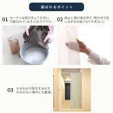 カーテン 窓まわり つっぱりアコーディオン 100×174cm
