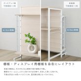キッチンカウンター キッチン収納 さわやかな 調節可能両面 ラック 120cm：