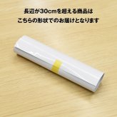 マスク着用について 高齢者が多い施設 着用をお願い サインステッカー シール 長方形 縦書き 感染対策 安全対策 注意喚起 警告 防水 屋内 屋外 ピクトサイン 表示 案内 看板 施設 おしゃれ シンプル