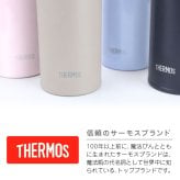 【名入れ】 サーモス 水筒 名入れ JNL-S351 JNL-S350 女性 誕生日 プレゼント 花 ギフト おしゃれ かわいい 実用的 20代 30代 40代 50代 60代 イニシャル 名前入り THERMOS マグボトル 母親 女友達 就職祝い 退職祝い お祝い《サーモス水筒 フラワーイニシャル 350ml》 翌営業日出荷