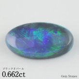 ブラックオパール 0.662ct ルース 裸石 宝石 イエロー グリーン レッド オレンジ ブラック オパール オーストラリア産  プレゼント 誕生石 10月 オリジナル ジュエリー コレクション