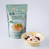 シリアル 10袋セット 岩手県産 穀物 10種 ミックス 無添加 砂糖不使用 グラノーラ オートミール 朝食 ダイエット 健康食品 雑穀米 離乳食 介護食 食物繊維 美容 置き換え 常温保存