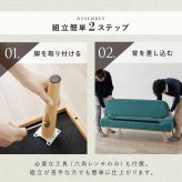 2人掛けソファ レスト2P 幅135cm 二人掛け 2人掛け アームレス 天然木 ダイニングチェア チェア 椅子 イス いす オールシーズン シンプル おしゃれ かわいい 可愛い 北欧 家具 インテリア エメラルドグリーン 二人掛けソファ 2Pソファ 新生活
