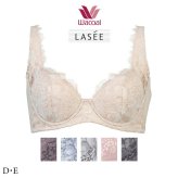 ワコール LASEE ラゼ  脇をやさしくおさえるブラ BFA411 3/4カップ D・Eカップ【セール】