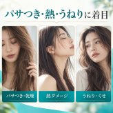 MOROCCANボタニカルシャンプー 400ml / モロッカンシャンプー アルガンオイル ボタニカル 保湿 うねり くせ毛 パサつき ダメージケア セラミド ケラチン シルク しっとり / アルガンオイルと16種の保湿成分