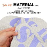 エコトート JOUET くるっとコンパクト巾着トート プリント ロゴ おしゃれ ジュエット 大きめ A4 巾着トート 巾着 新作 シワ 軽い 軽量 丈夫 レディースバッグ 韓国 ファッション 女子中学生 女子高校生 サブ 旅行 マチあり 持ち手眺め かっこいい プレゼント ギフト 娘 彼女
