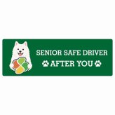 カーサイン 高齢者マーク SENIOR SAFE DRIVER 紀州犬 ステッカー シール 長方形 20x6.7cm 肉球 日本製 車