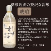 誕生日プレゼント お歳暮 お供え 麦焼酎 銀座のすずめ（白麹・琥珀） 飲み比べセット２本ギフト 各 720ml 【ギフトＢＯＸ入】八鹿酒造・大分 出産 お祝い 内祝い お返し 送料無料対象外地域有【包装済】