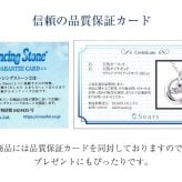 シアーズ 猫 ネックレス レディース ダンシング ストーン 選べる12誕生石 天然ダイヤモンド 踊る揺れるストーン シルバー sp10-0002