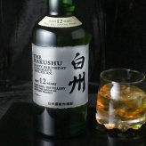 白州 白州12年 名入れ お酒 ウイスキー シングルモルトスコッチ    名前入り プレゼント ギフト 面白い センス 定年退職 還暦祝い 退職祝い 男性 女性 お祝い 古希 喜寿 傘寿 米寿 卒寿 白寿 百寿 敬老の日