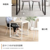 ダイニング家具 伸縮テーブルダイニングセット ダイニングテーブルセット 食卓 ダイニングチェア 2脚 ファミリー 3点セット 伸縮式 バタフライ 机 天板拡張 折りたたみ デスク 伸長式 コンパクト 小さめ 木目 大理石調 2人用 4人 1人暮らし