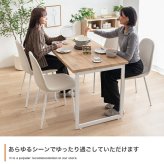 ダイニングテーブル 幅130×奥行70cm 長方形 4人用 食卓テーブル 木目調 スチール脚 コンパクト 広め天板 カフェ風 リビング ファミリー Moku モク 来客 食卓 机 作業テーブル 組立式 モダン おしゃれ 食卓机 ダイニング机 食卓家具 新生活