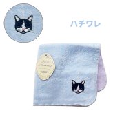 ふんわりタオルハンカチ 猫 ネコ カラーデュオハンカチ 刺繍 シンプル ワンポイント 女子高校生 彼女 プチギフト 贈り物 ふわふわ 母の日 敬老の日 猫好き おもしろ タオル ハンカチ ギフト 誕生日 ほんの気持ち プチプラ 子供 大人 ママ 母