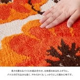 ラグ カーペット 玄関マット ジュリア 約70×120cm 滑り止め フラワー 花柄 オレンジ おしゃれ 室内 屋内 エントランスマット