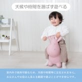【レビュー特典 / ラッピング無料】 スキッピー おもちゃ 乗りもの 1歳 2歳 ギフト プレゼント 乗用玩具 室内遊具 バランストイ Tryco こども キッズ 知育玩具