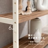 ラック オープン シェルフ 収納棚 おしゃれ 北欧 天然木パイン材 3段棚 幅75 本棚 ホワイト ホワイト×ナチュラル ライトブラウン 3色 フレンチカントリー アンティーク 新生活
